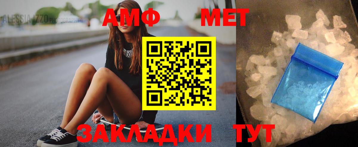 даркнет формула  АМФ 98%  АМФЕТАМИН  Ливны  Вход с VPN  АМФЕТАМИН 