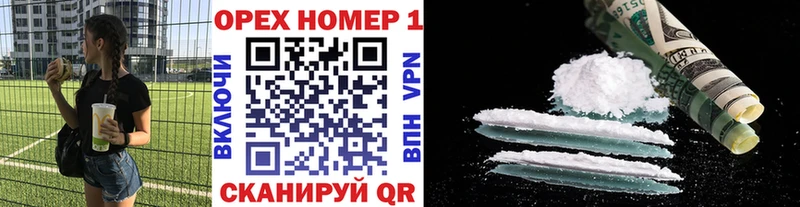 КОКАИН Перу  Ливны 