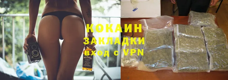 Cocaine Боливия  Ливны 