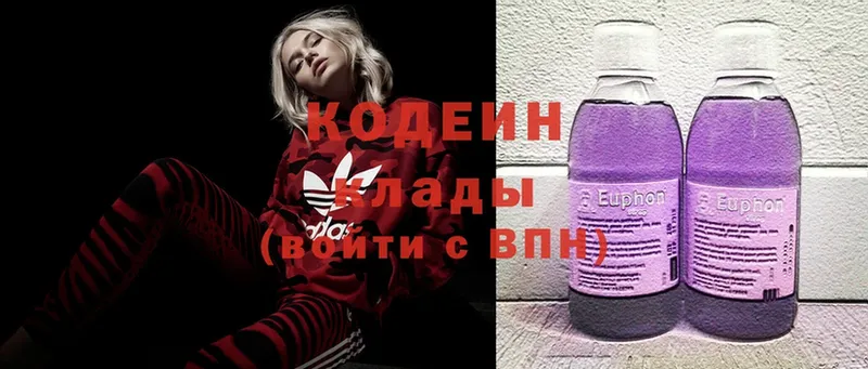 Кодеин напиток Lean (лин)  Ливны 