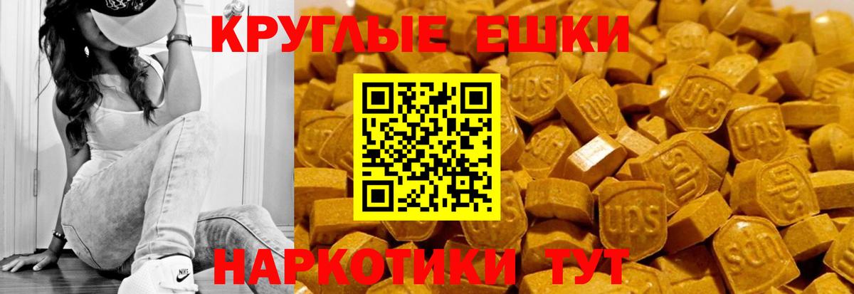 Экстази Philipp Plein  ЭКСТАЗИ Philipp Plein  Ливны  Вход с VPN 