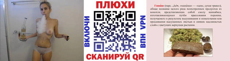 ГАШ Изолятор  кракен ССЫЛКА  Ливны 