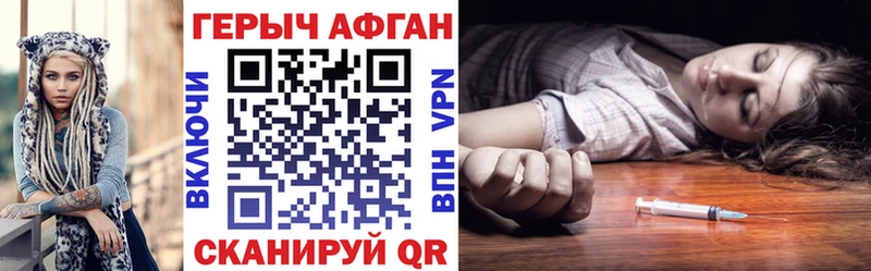 где продают   mega рабочий сайт  Героин гречка  Ливны 