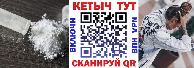 купить  цена  Ливны  mega   КЕТАМИН ketamine 