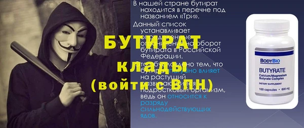 мдма Михайлов