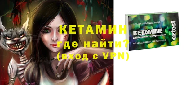соль ск Мегион
