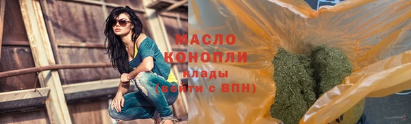 соль ск Мегион