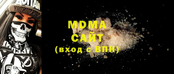 метамфетамин Бугульма