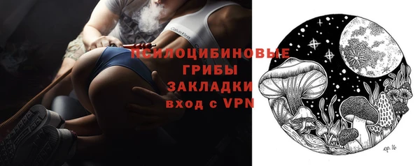 дурь Медногорск