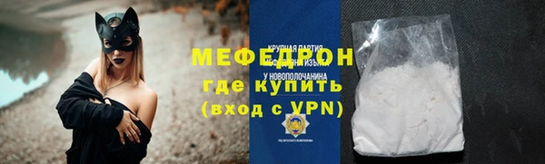 дурь Медногорск
