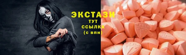 ПСИЛОЦИБИНОВЫЕ ГРИБЫ Медвежьегорск