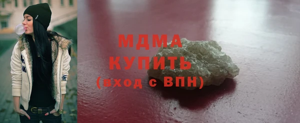 мдма Михайлов