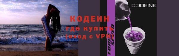 альфа пвп Ачинск