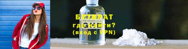 дурь Медногорск