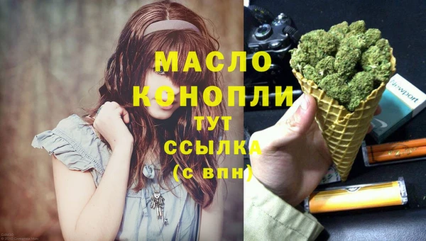 ПСИЛОЦИБИНОВЫЕ ГРИБЫ Медвежьегорск