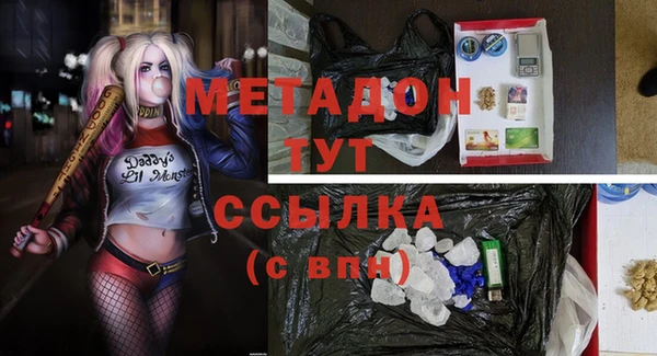 apvp Михайловка