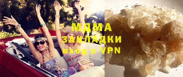 мдма Михайлов