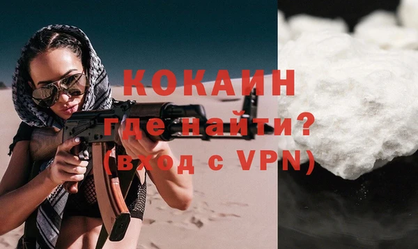 мескалин Нягань