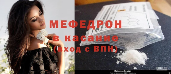 дурь Медногорск
