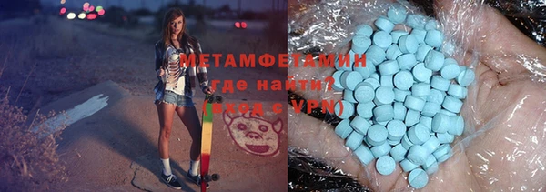 соль ск Мегион