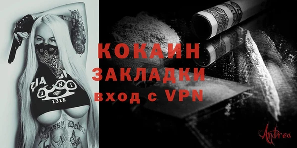 дурь Медногорск