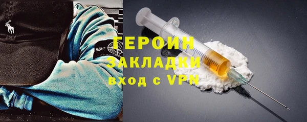 мяу мяу мука Нязепетровск