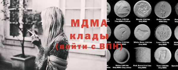 apvp Михайловка