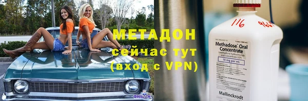 соль ск Мегион