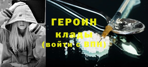 ПСИЛОЦИБИНОВЫЕ ГРИБЫ Медвежьегорск