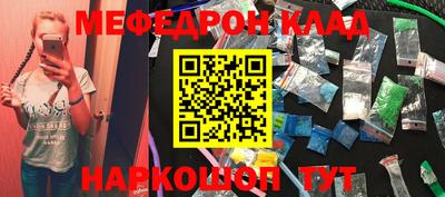 соль курить ск Изобильный