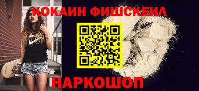 соль курить ск Изобильный
