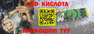 соль курить ск Изобильный