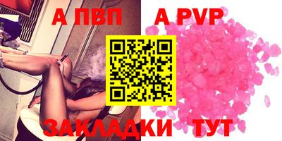 индика Ирбит