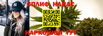 соль курить ск Изобильный