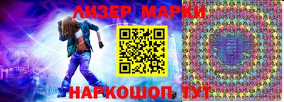 героин Канаш