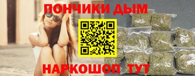 сатива Абинск