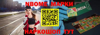 соль курить ск Изобильный