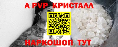 соль курить ск Изобильный