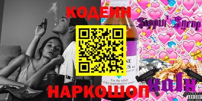 соль курить ск Изобильный