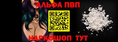 соль курить ск Изобильный