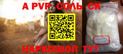 соль курить ск Изобильный