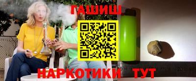 шишки Кандалакша
