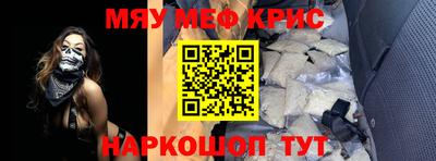 соль курить ск Изобильный