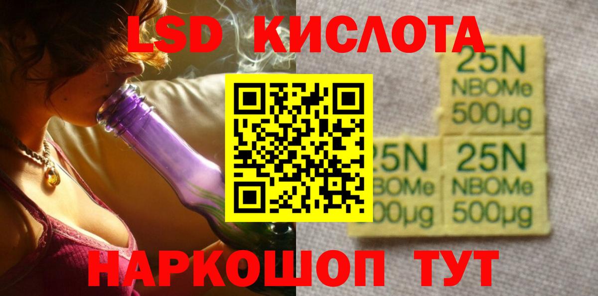 ЛСД экстази кислота  Вход с VPN  Ливны  LSD-25 экстази  МЕГА маркетплейс  Лсд 25 экстази кислота 