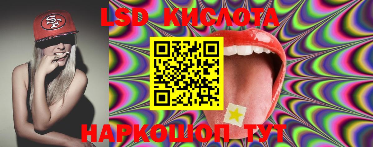 ГАШ Ливны