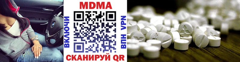 наркотики  Ливны  МДМА VHQ 