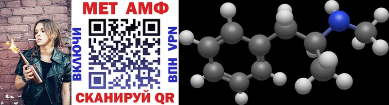 купить Ливны Метамфетамин Methamphetamine