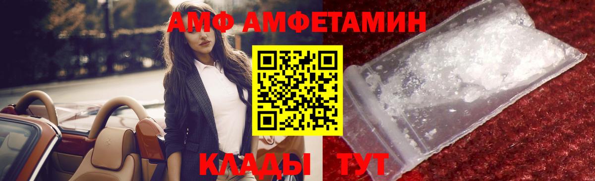 Ливны  Метамфетамин Декстрометамфетамин 99.9%  МЕТАМФЕТАМИН  Вход с VPN 