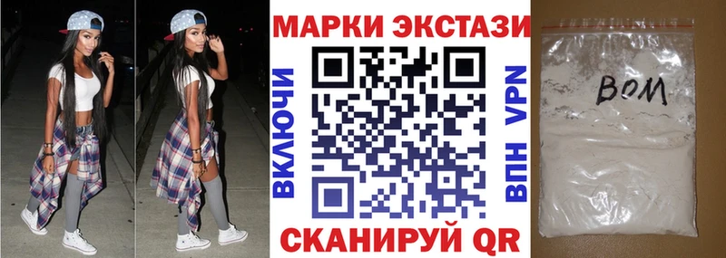 ссылка на мегу tor  Ливны  Марки 25I-NBOMe 1500мкг 