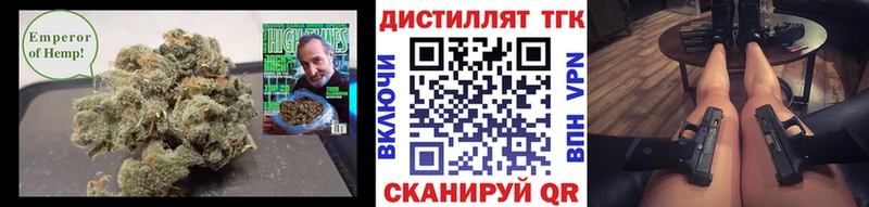 МЕГА зеркало Ливны Дистиллят ТГК Wax купить наркоту